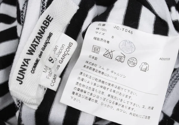 JUNYA WATANABE COMME des GARCONS Asymmetry Stripe T Shirt K-169298_013