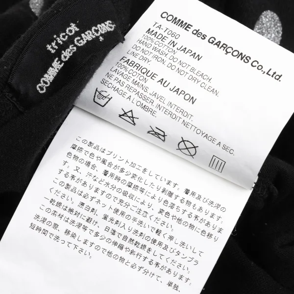 tricot COMME des GARCONS Glitter Dot Print Tank Top K-169299_012