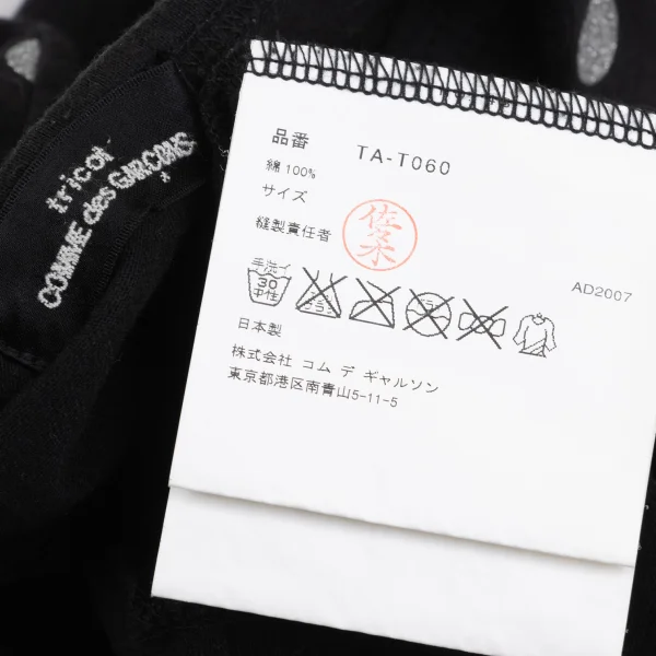 tricot COMME des GARCONS Glitter Dot Print Tank Top K-169299_013