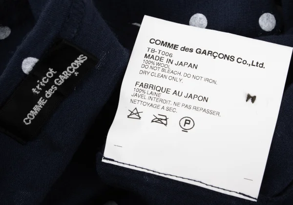 tricot COMME des GARCONS Wool Dot Print Cardigan K-169302_013