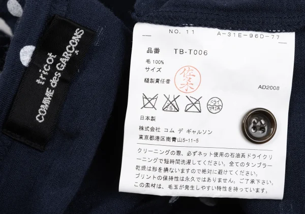 tricot COMME des GARCONS Wool Dot Print Cardigan K-169302_014