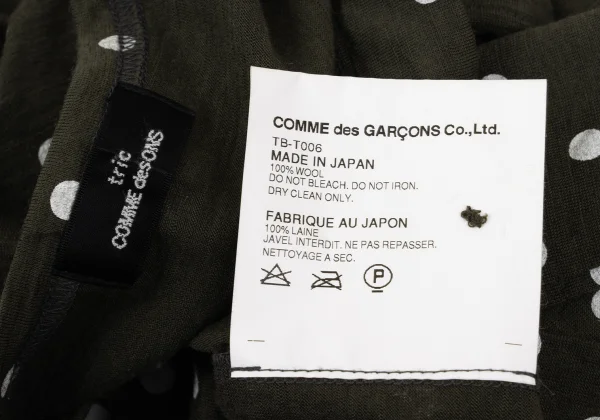 tricot COMME des GARCONS Wool Dot Print Cardigan K-169303_012