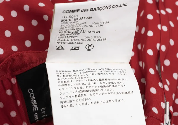 tricot COMME des GARCONS Gathered Switching Dot Print Skirt K-169307_014