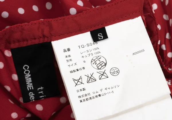 tricot COMME des GARCONS Gathered Switching Dot Print Skirt K-169307_015