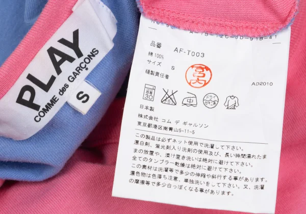 PLAY COMME des GARCONS Crazy Pattern Heart Patch T-Shirt K-169312_014