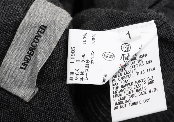 UNDERCOVER Heart Lace Patch Frill Sleeve Knit Cardigan K-169313_018