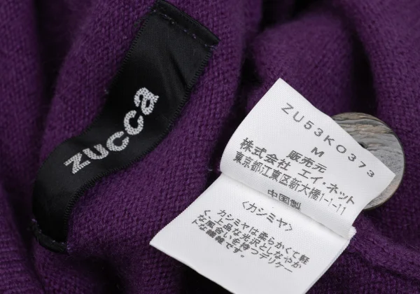 zucca Cashmere Wrap Knit Cardigan K-169314_015