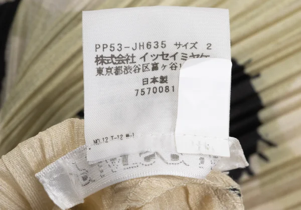 PLEATS PLEASE Graphic Print Dress K-169334_013