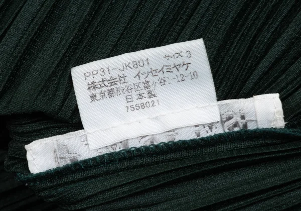 PLEATS PLEASE Hem Cutting Skipper Sleeveless Top K-169341_012