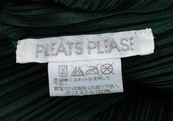 PLEATS PLEASE Hem Cutting Skipper Sleeveless Top K-169341_013