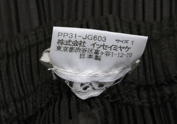 PLEATS PLEASE Pleated Skirt K-169342_011