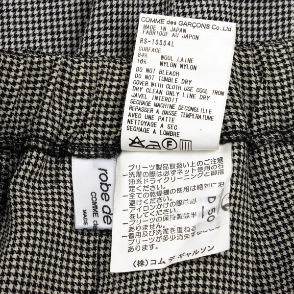 robe de chambre COMME des GARCONS Houndstooth Pleats Skirt K-169358_009
