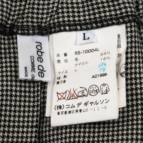 robe de chambre COMME des GARCONS Houndstooth Pleats Skirt K-169358_010