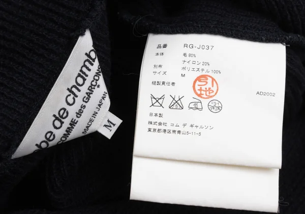 robe de chambre COMME des GARCONS Wool Sheer Panel Knit Jacket K-169362_019