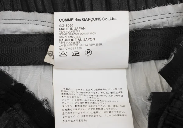 COMME des GARCONS Cut Off Pleated Skirt K-169365_011