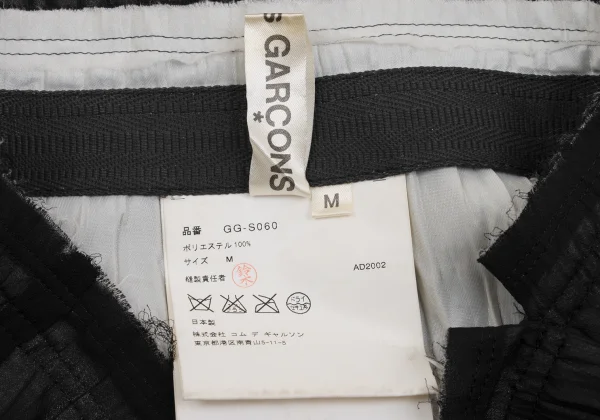 COMME des GARCONS Cut Off Pleated Skirt K-169365_012