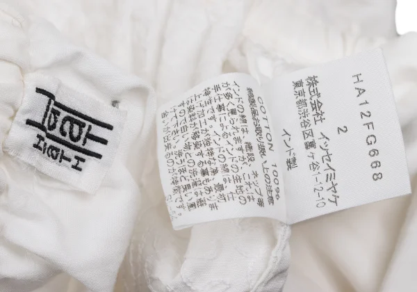 ISSEY MIYAKE HaaT Side Embroidered Design Skirt K-169366_017