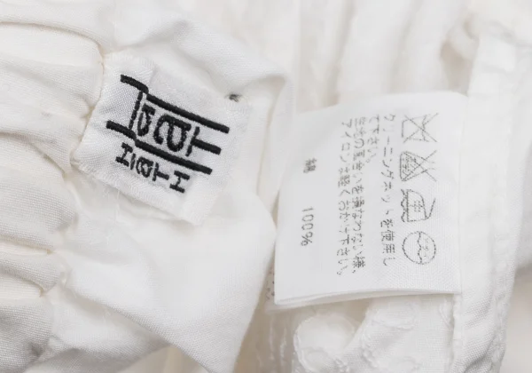 ISSEY MIYAKE HaaT Side Embroidered Design Skirt K-169366_018