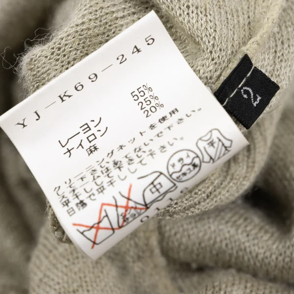 RISMAT by Y's Blended Rayon Sleeveless Knit Dress K-169369_016