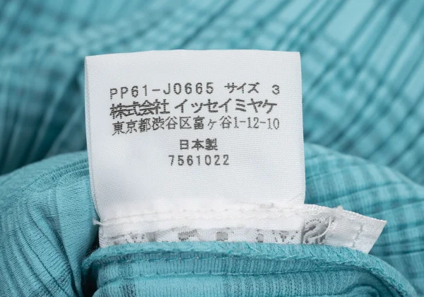 PLEATS PLEASE Stripe Pleated Turtleneck Cardigan K-169372_019