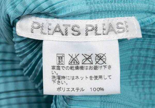 PLEATS PLEASE Stripe Pleated Turtleneck Cardigan K-169372_020