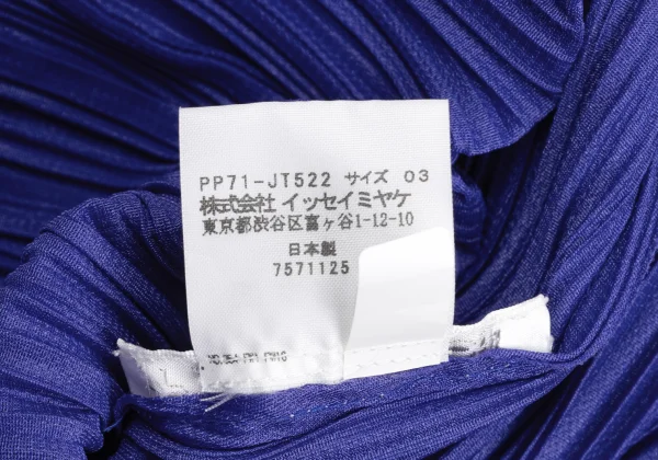 PLEATS PLEASE Asymmetrical Circle Silhouette Tunic K-169373_011