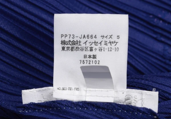 PLEATS PLEASE Geometric Patch Buttonless Coat K-169374_013