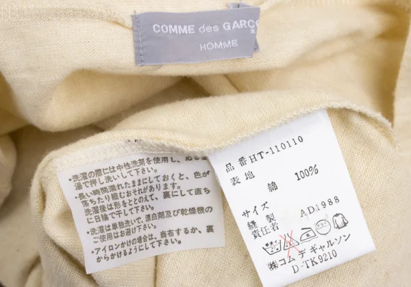 COMME des GARCONS HOMME Cotton Cardigan K-169376_012