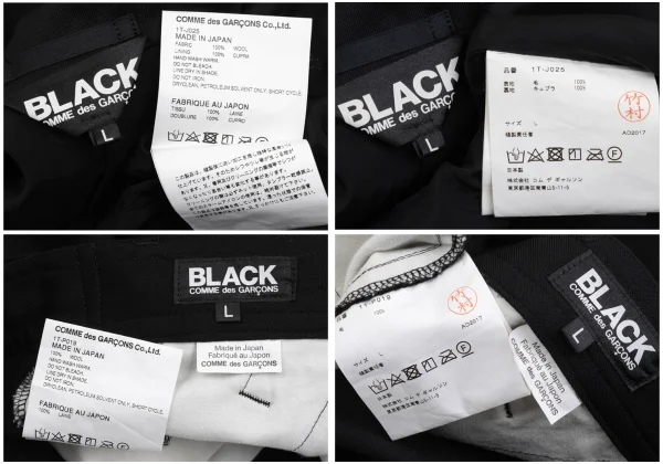 BLACK COMME des GARCONS Wool Studded  Jacket & Pants K-169380_020