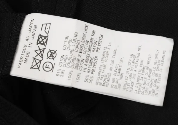 Yohji Yamamoto POUR HOMME Back Embroidery Design Long Jacket K-169382_019