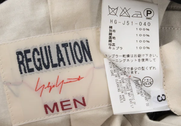 REGULATION Yohji Yamamoto MEN Switching Peaked Lapel Double Jacket K-169383_019