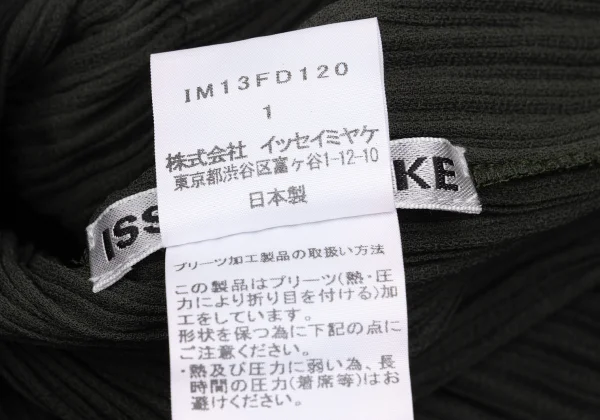 ISSEY MIYAKE Crepe Pleated Tailored Jacket K-169390_014