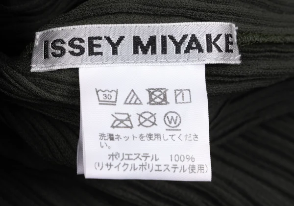 ISSEY MIYAKE Crepe Pleated Tailored Jacket K-169390_015