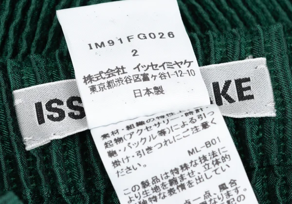 ISSEY MIYAKE 3D Steam Stretch Pleated Deformation Skirt K-169393_011