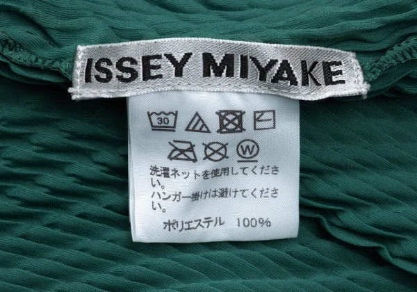 ISSEY MIYAKE Pleated Buttonless Cardigan K-169400_011