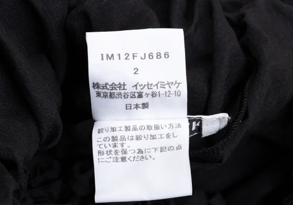 ISSEY MIYAKE Twisted Pleats Sleeveless Top K-169410_011