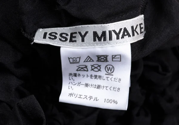 ISSEY MIYAKE Twisted Pleats Sleeveless Top K-169410_012