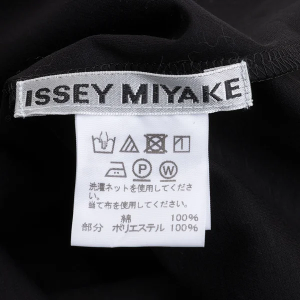 ISSEY MIYAKE Sheer Striped Switching Tank Top K-169414_014