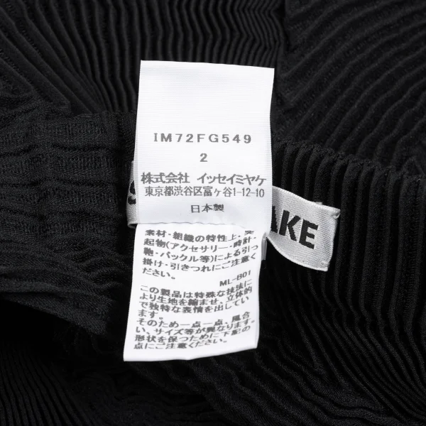 ISSEY MIYAKE 3D Steam Stretch Woven Skirt K-169420_013