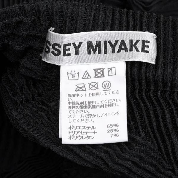 ISSEY MIYAKE 3D Steam Stretch Woven Skirt K-169420_014