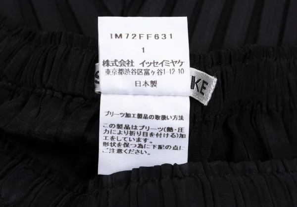ISSEY MIYAKE Pleats Wide Pants K-169421_009