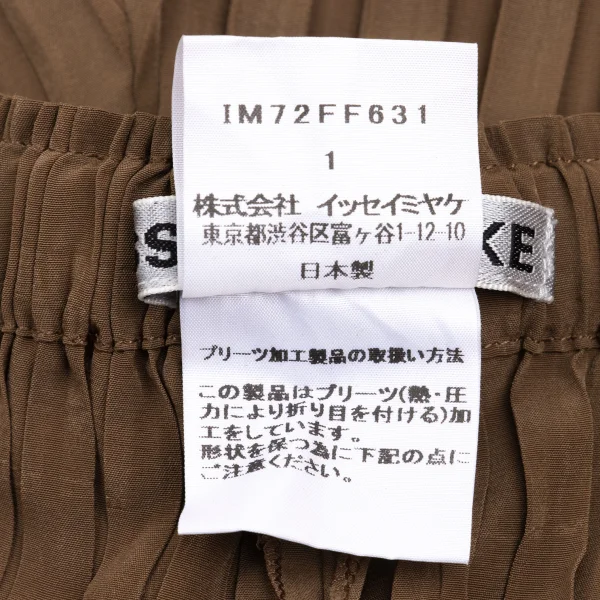 ISSEY MIYAKE Pleated Flare Wide Pants K-169423_008