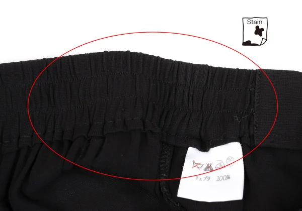 ISSEY MIYAKE Cupra Tuck Loose Fit Pants K-169428_007