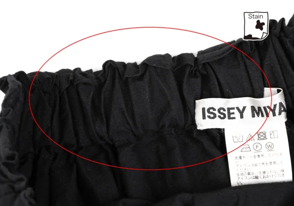 ISSEY MIYAKE Cotton Poly Asymmetry Shirring Skirt K-169429_006