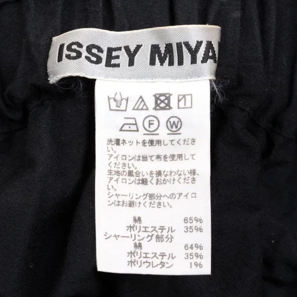 ISSEY MIYAKE Cotton Poly Asymmetry Shirring Skirt K-169429_017