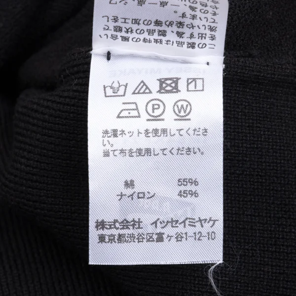 ISSEY MIYAKE A-POC INSIDE Cotton Nylon Cutting Pants K-169431_011