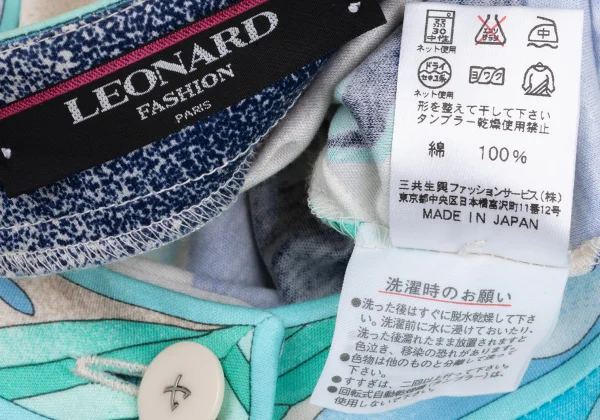 LEONARD Floral Print Collarless Cardigan K-169444_020