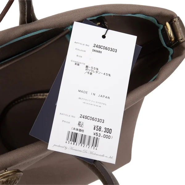 A.D.M.J. Mini Tote Bag K-169449_014