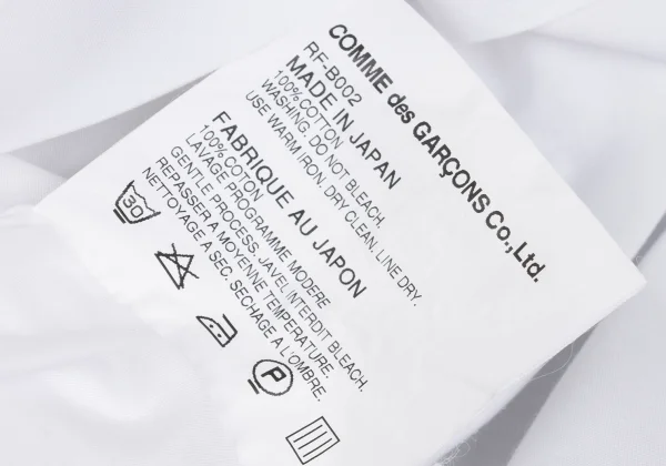 COMME des GARCONS Big Button Round-collar Shirt K-169453_017