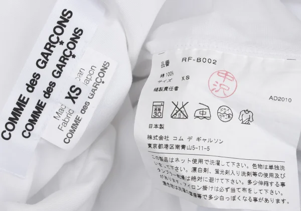 COMME des GARCONS Big Button Round-collar Shirt K-169453_018